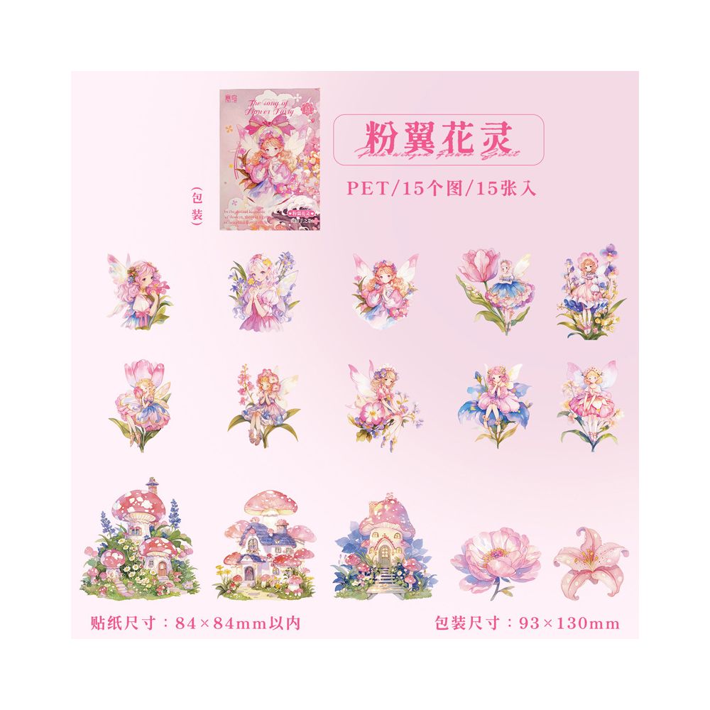 Flower Fairy Song series character PET Stickers 6 designs 15 Pcs