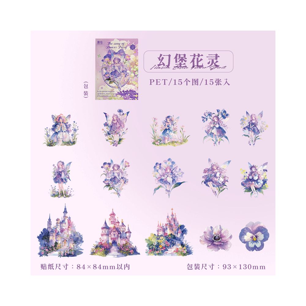 Flower Fairy Song series character PET Stickers 6 designs 15 Pcs image 8