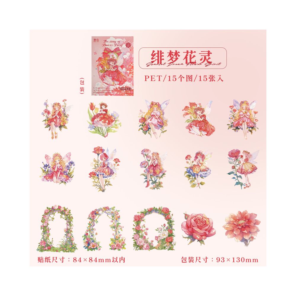 Flower Fairy Song series character PET Stickers 6 designs 15 Pcs