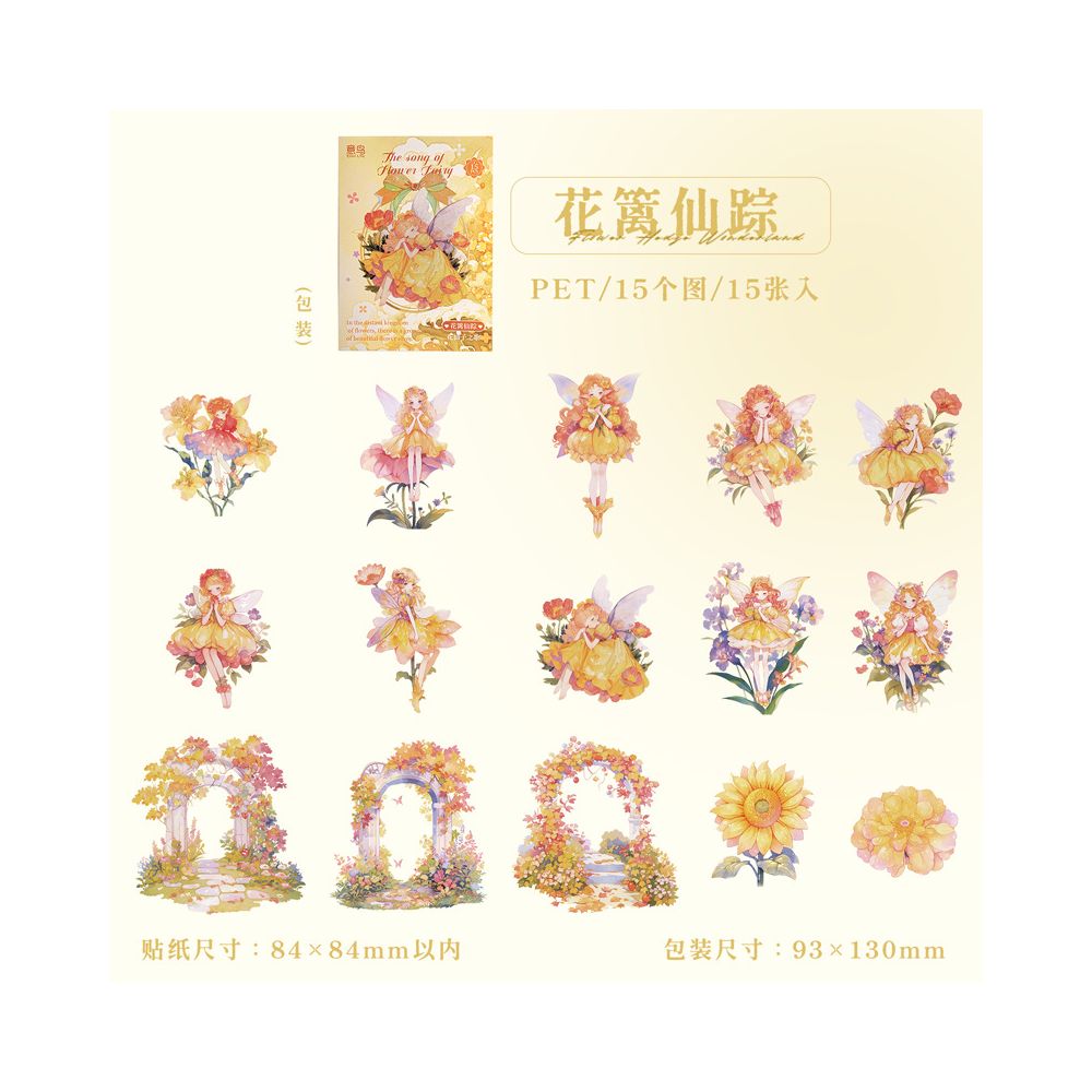 Flower Fairy Song series character PET Stickers 6 designs 15 Pcs