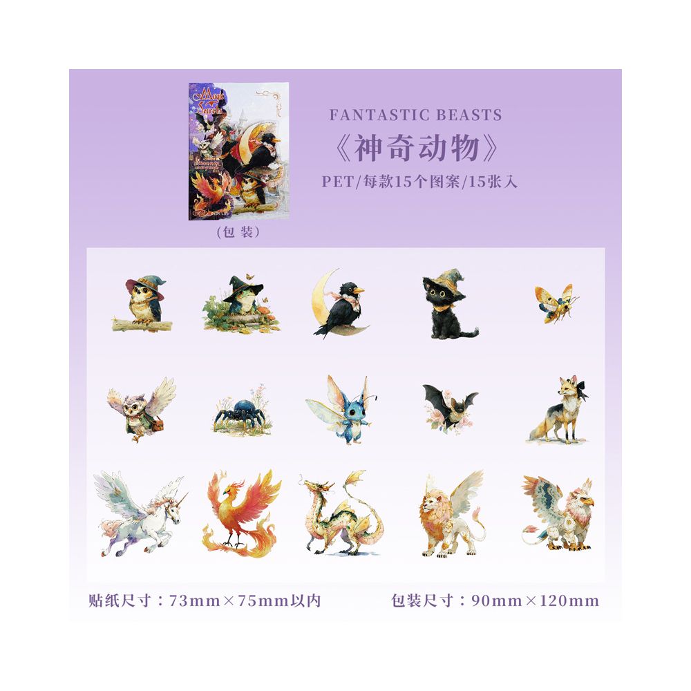 Magic Treasure Series Witch Theme PET stickers 15 Pcs 6 Styles image 9
