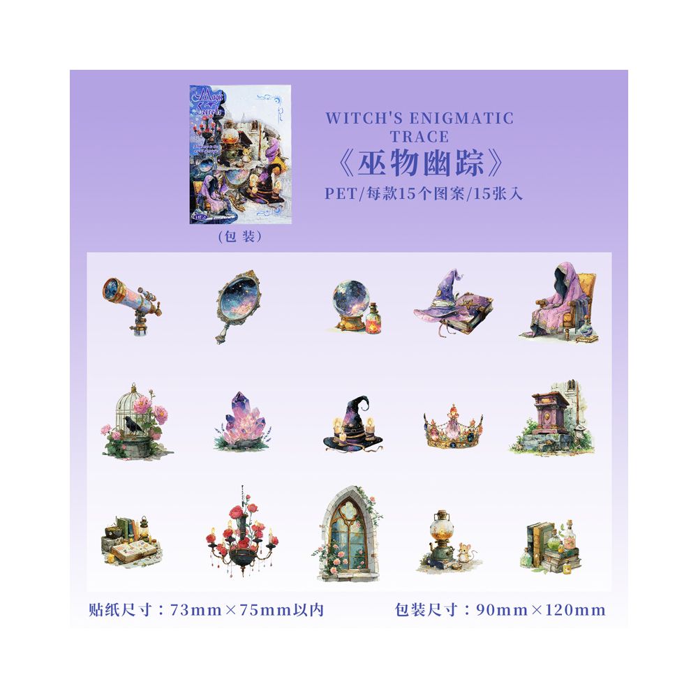 Magic Treasure Series Witch Theme PET stickers 15 Pcs 6 Styles image 10