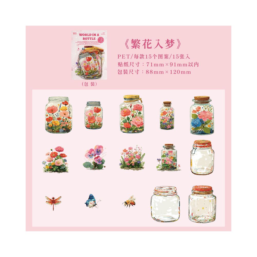World in a Bottle Series PET Stickers 15 Pcs 6 Styles image 6