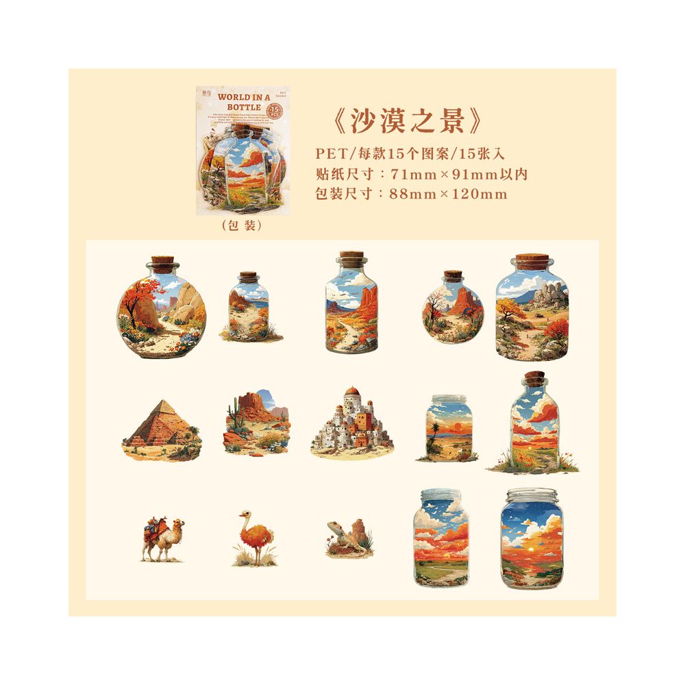 World in a Bottle Series PET Stickers 15 Pcs 6 Styles