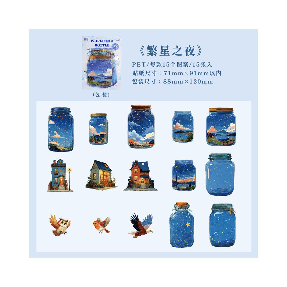 World in a Bottle Series PET Stickers 15 Pcs 6 Styles