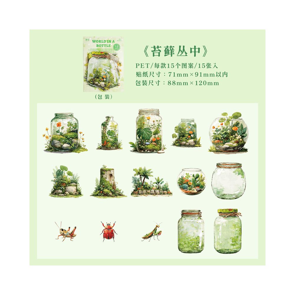 World in a Bottle Series PET Stickers 15 Pcs 6 Styles image 10