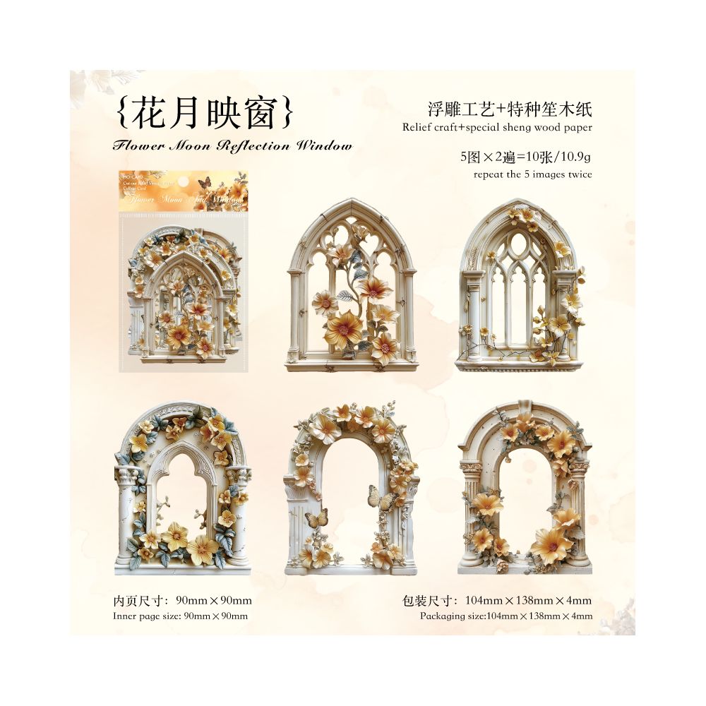 Flower Room Romantic Hard Card Stickers 7 Styles 10 Sheets image 7