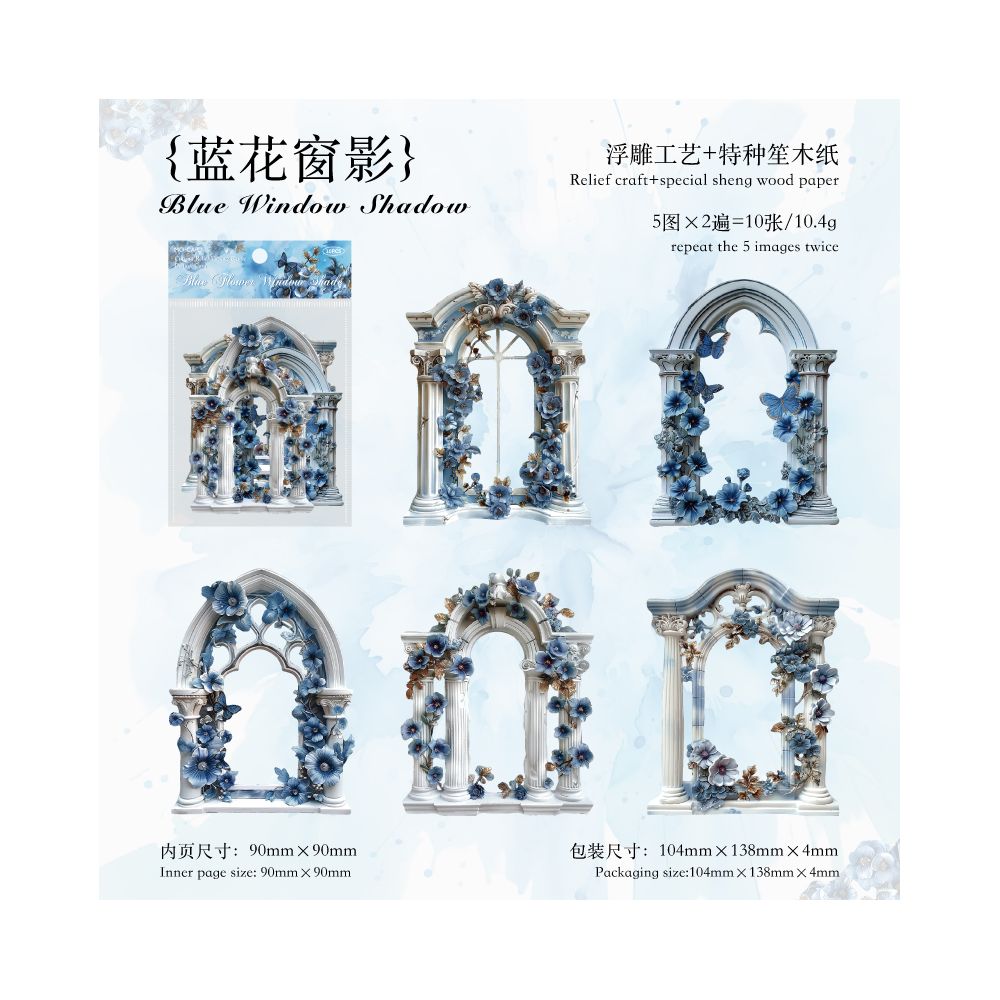 Flower Room Romantic Hard Card Stickers 7 Styles 10 Sheets