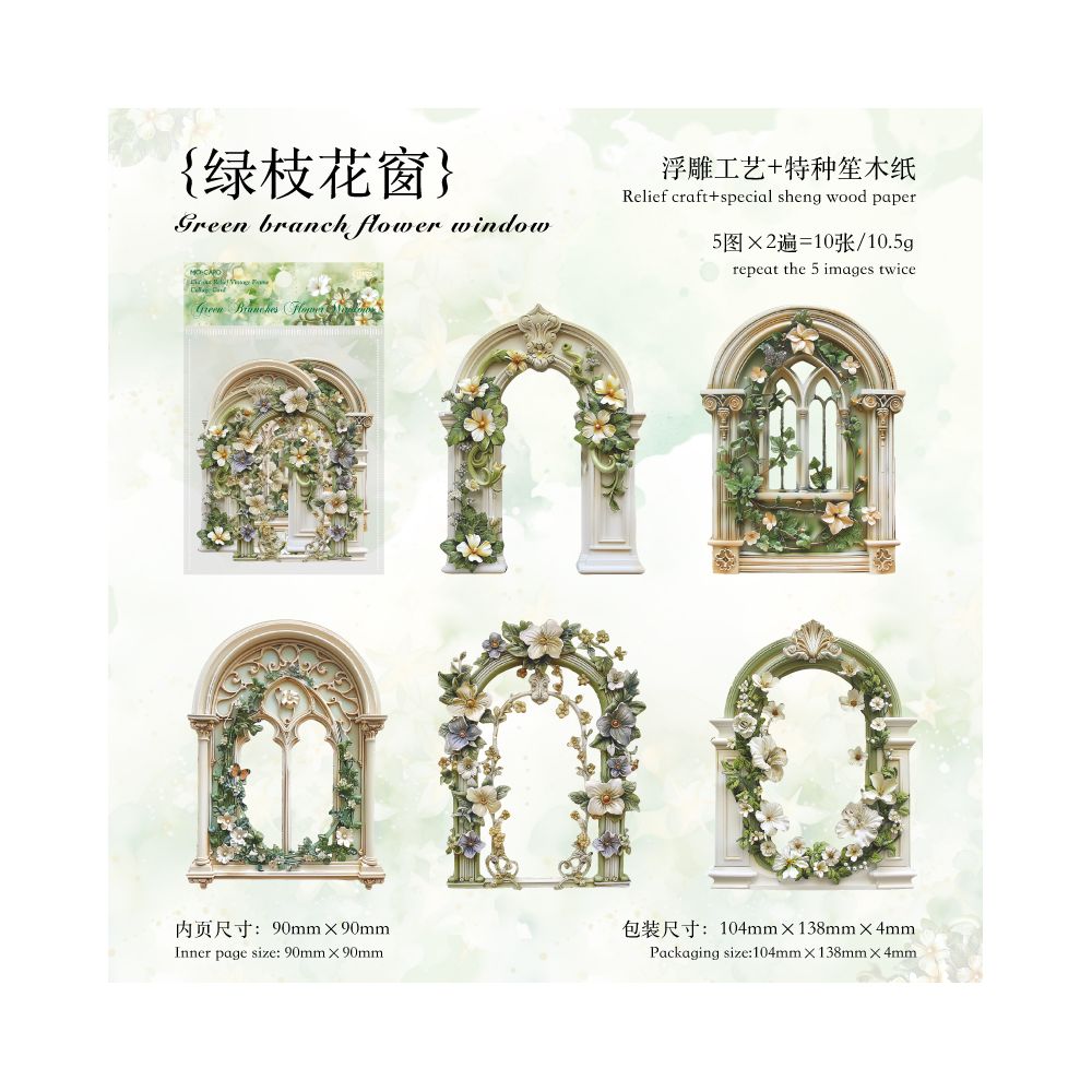 Flower Room Romantic Hard Card Stickers 7 Styles 10 Sheets