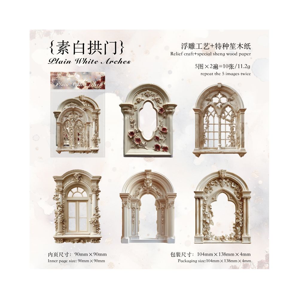 Flower Room Romantic Hard Card Stickers 7 Styles 10 Sheets