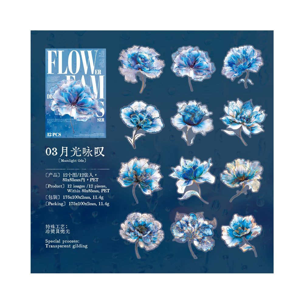 Flower Dream Series Floral Theme PET Stickers 12 Pcs 6 Styles image 9