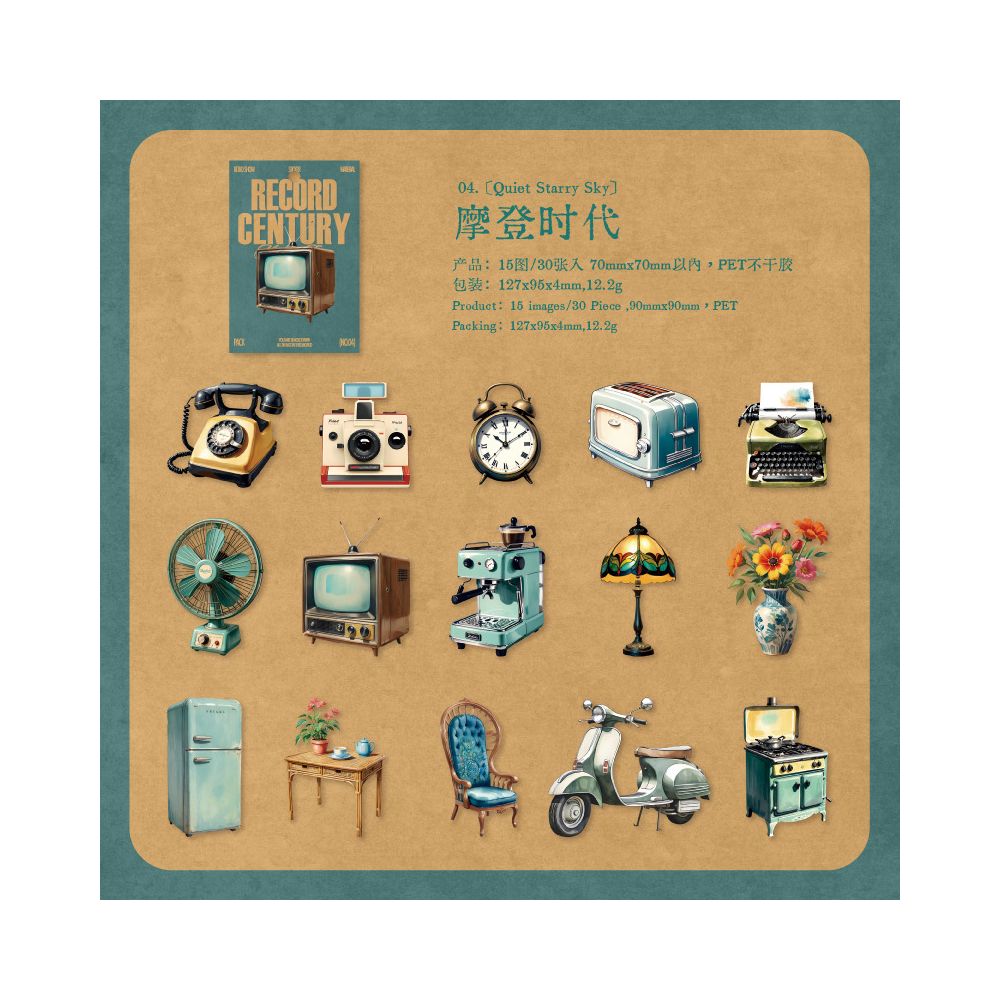 Phonograph Series Retro PET Stickers 30 sheets 4 Types