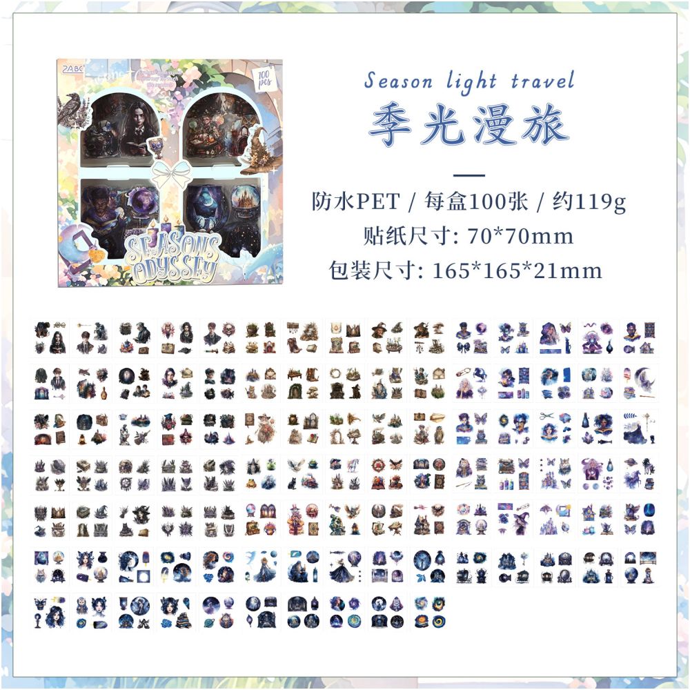 Seasonal Memories Series PET Sticker Set 4 Types 100 Sheets image 8