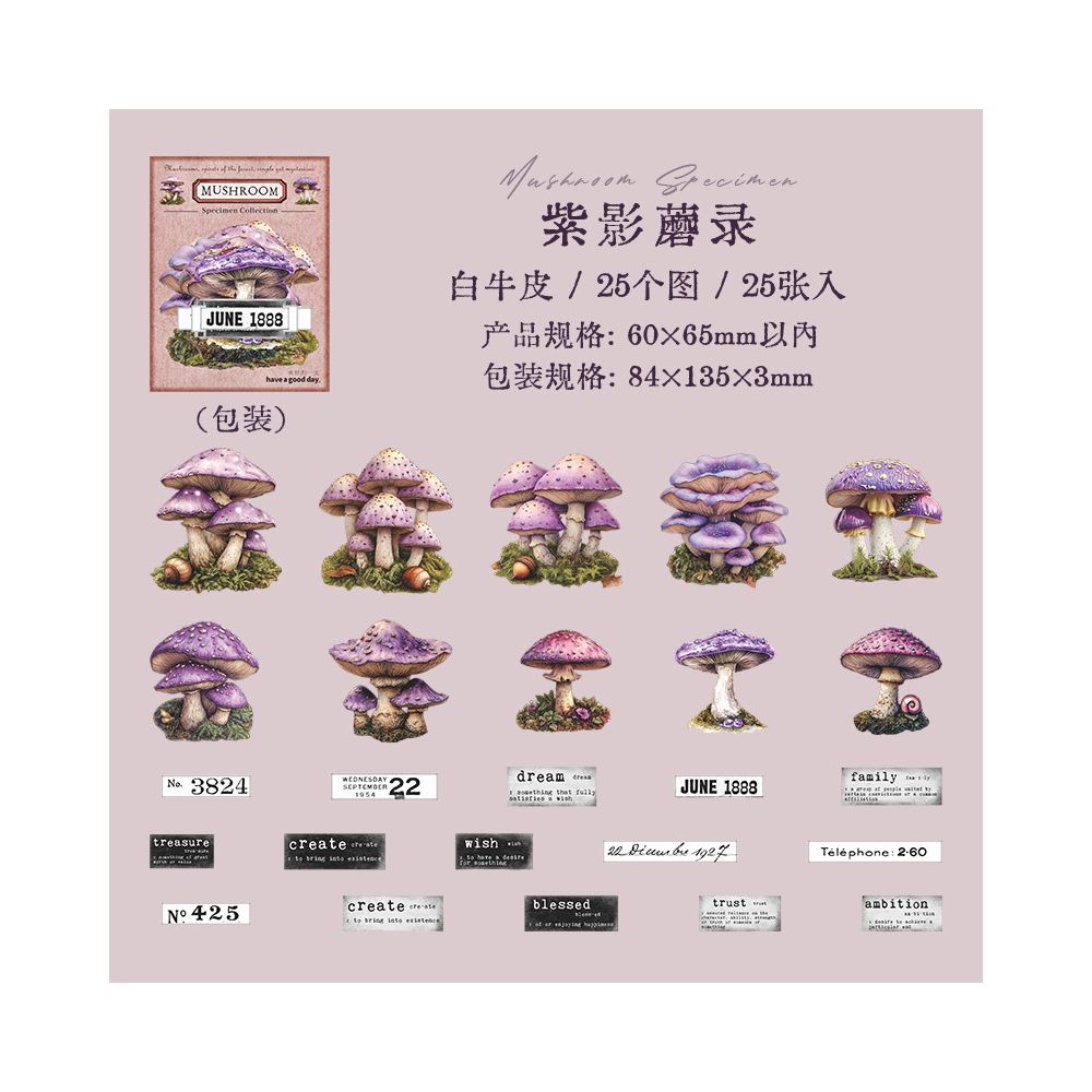 Mushroom Series PET Stickers 25 Pcs 6 Styles