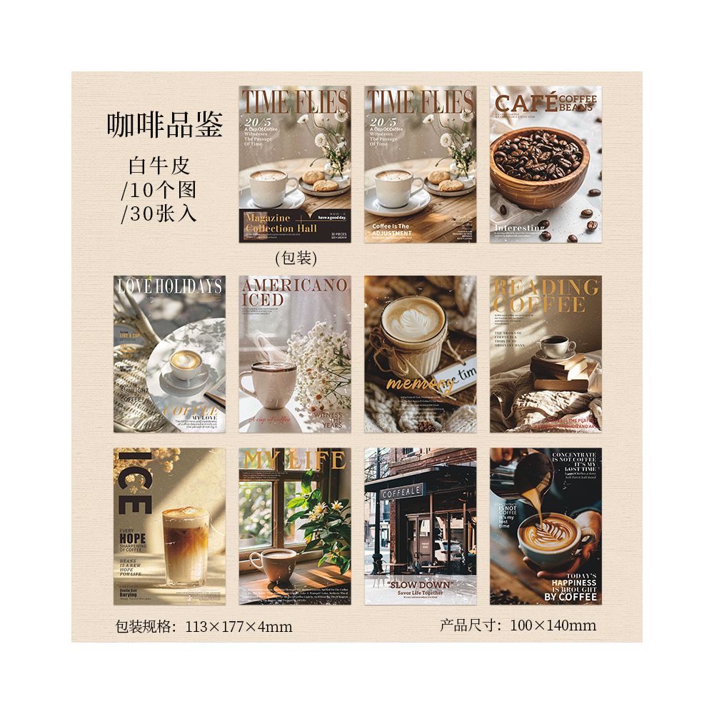 Magazine Collection Series Retro Material Paper 30 Sheets 6 Styles image 6