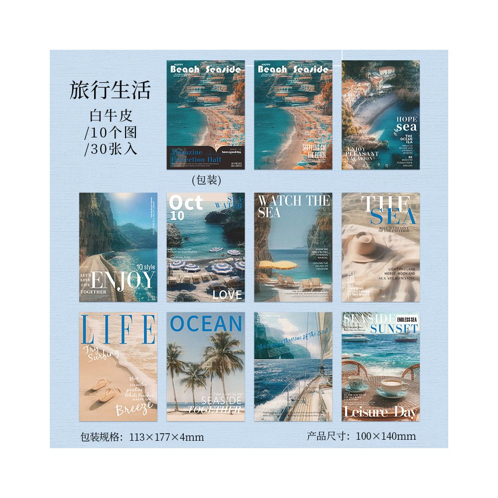 Magazine Collection Series Retro Material Paper 30 Sheets 6 Styles image 8