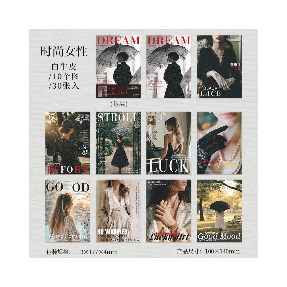 Magazine Collection Series Retro Material Paper 30 Sheets 6 Styles image 9