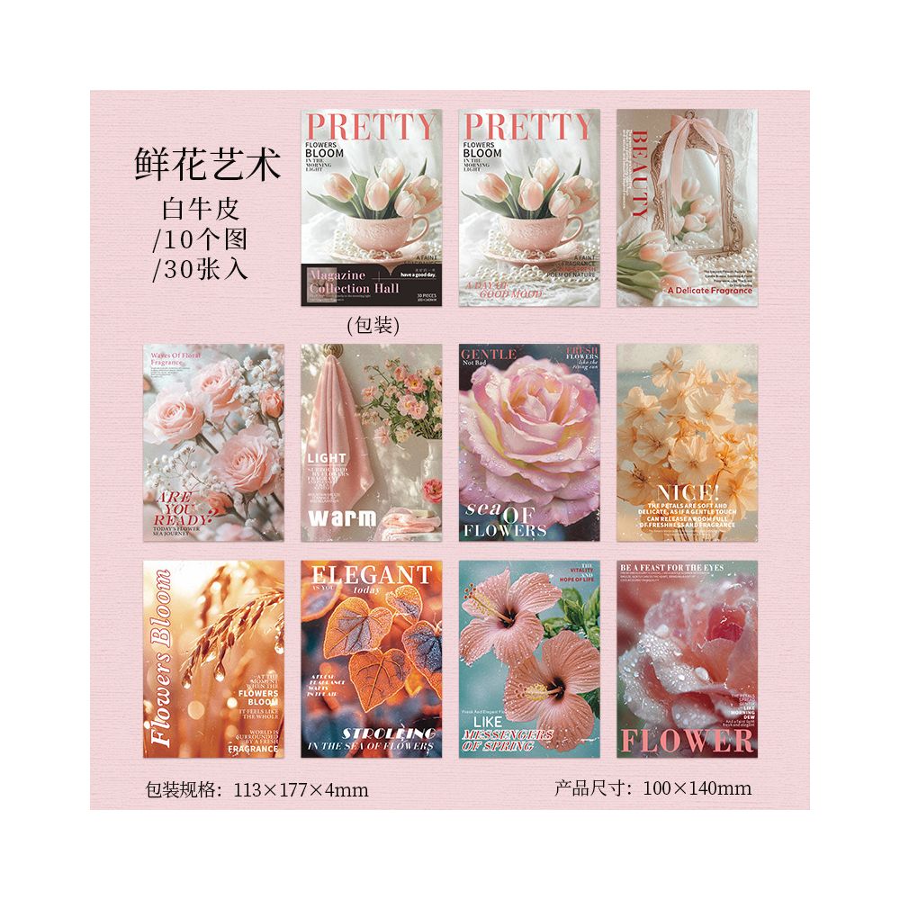 Magazine Collection Series Retro Material Paper 30 Sheets 6 Styles