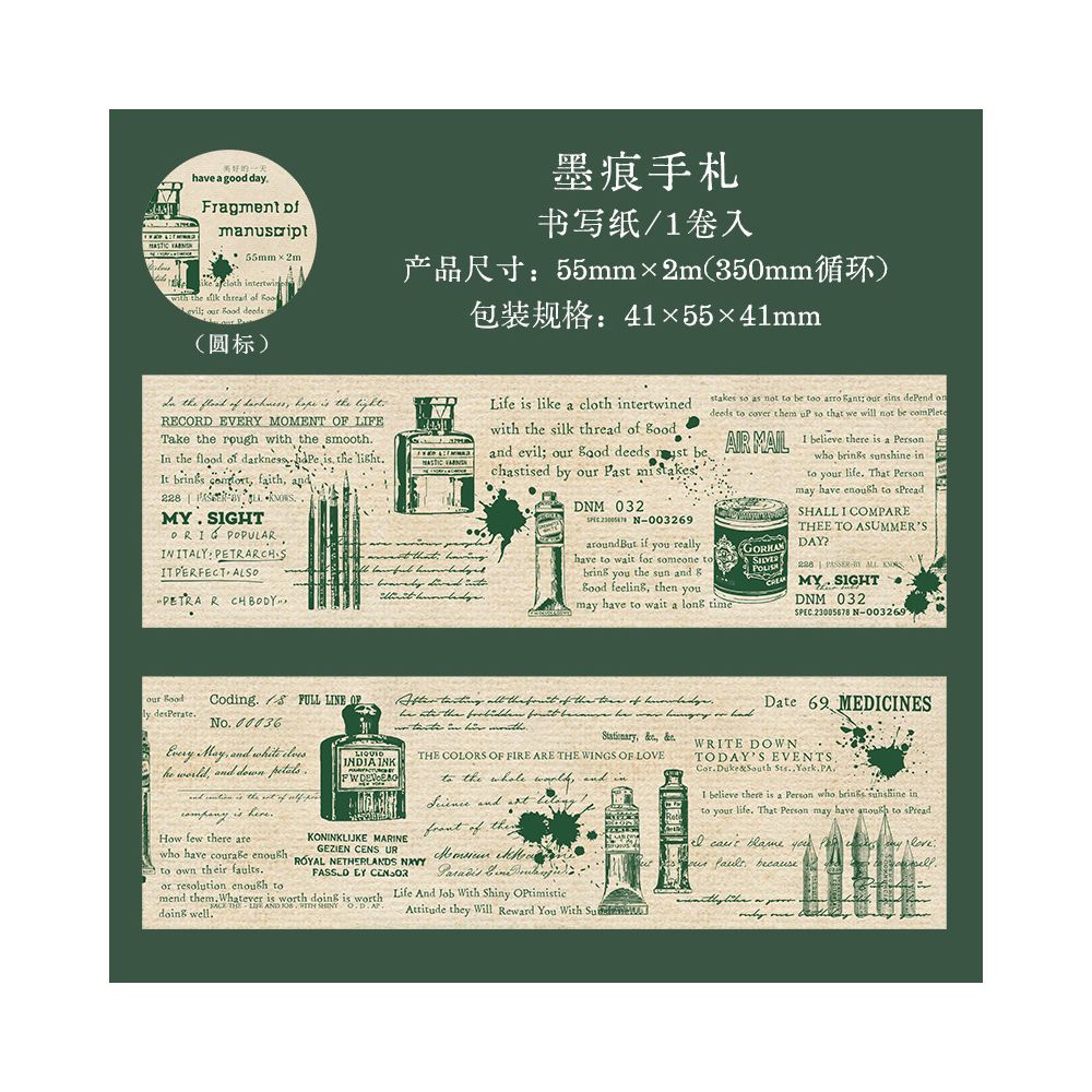 Vintage Manuscript Series Tape 6 Designs 5.5cm / 2m