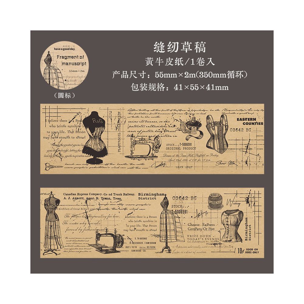 Vintage Manuscript Series Tape 6 Designs 5.5cm / 2m