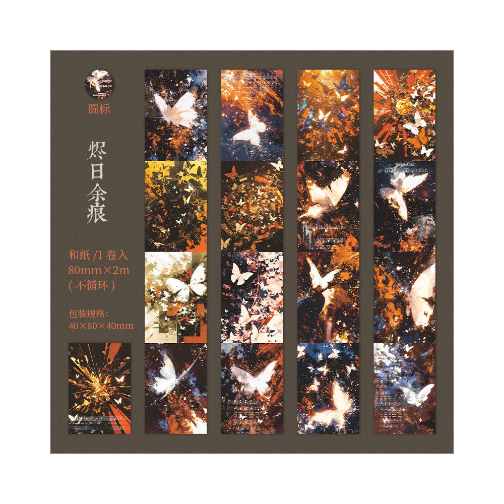 Dark Style Large Size Background Washi Tape 8cm / 2m