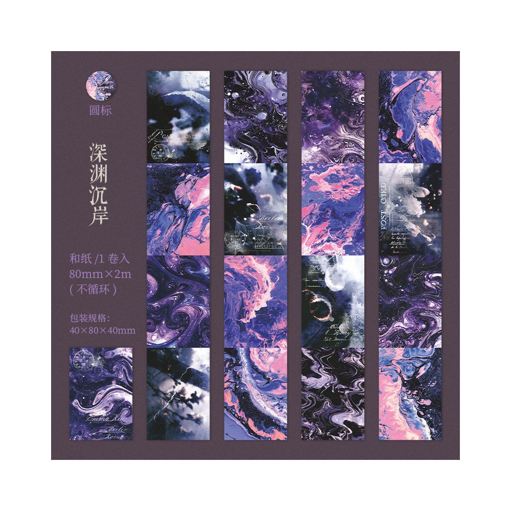 Dark Style Large Size Background Washi Tape 8cm 2m image 7