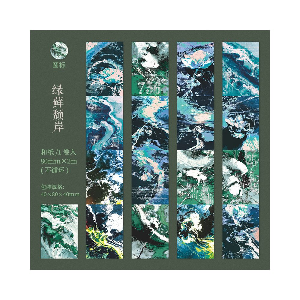 Dark Style Large Size Background Washi Tape 8cm / 2m