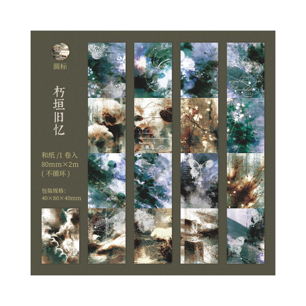 Dark Style Large Size Background Washi Tape 8cm / 2m