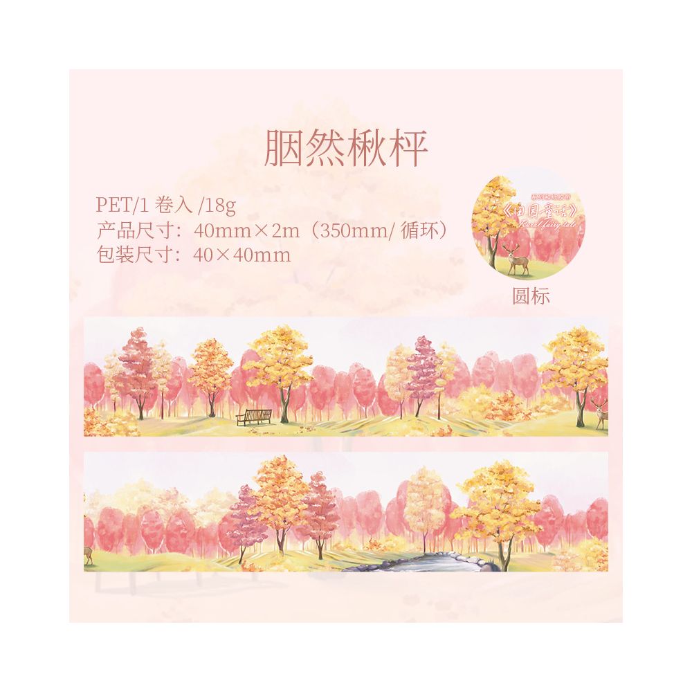 Fairy Tale Series Landscape PET Tape 4cm / 2m 6 Styles