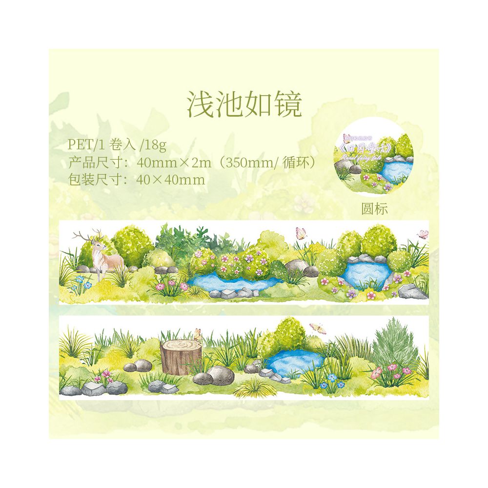 Fairy Tale Series Landscape PET Tape 4cm / 2m 6 Styles