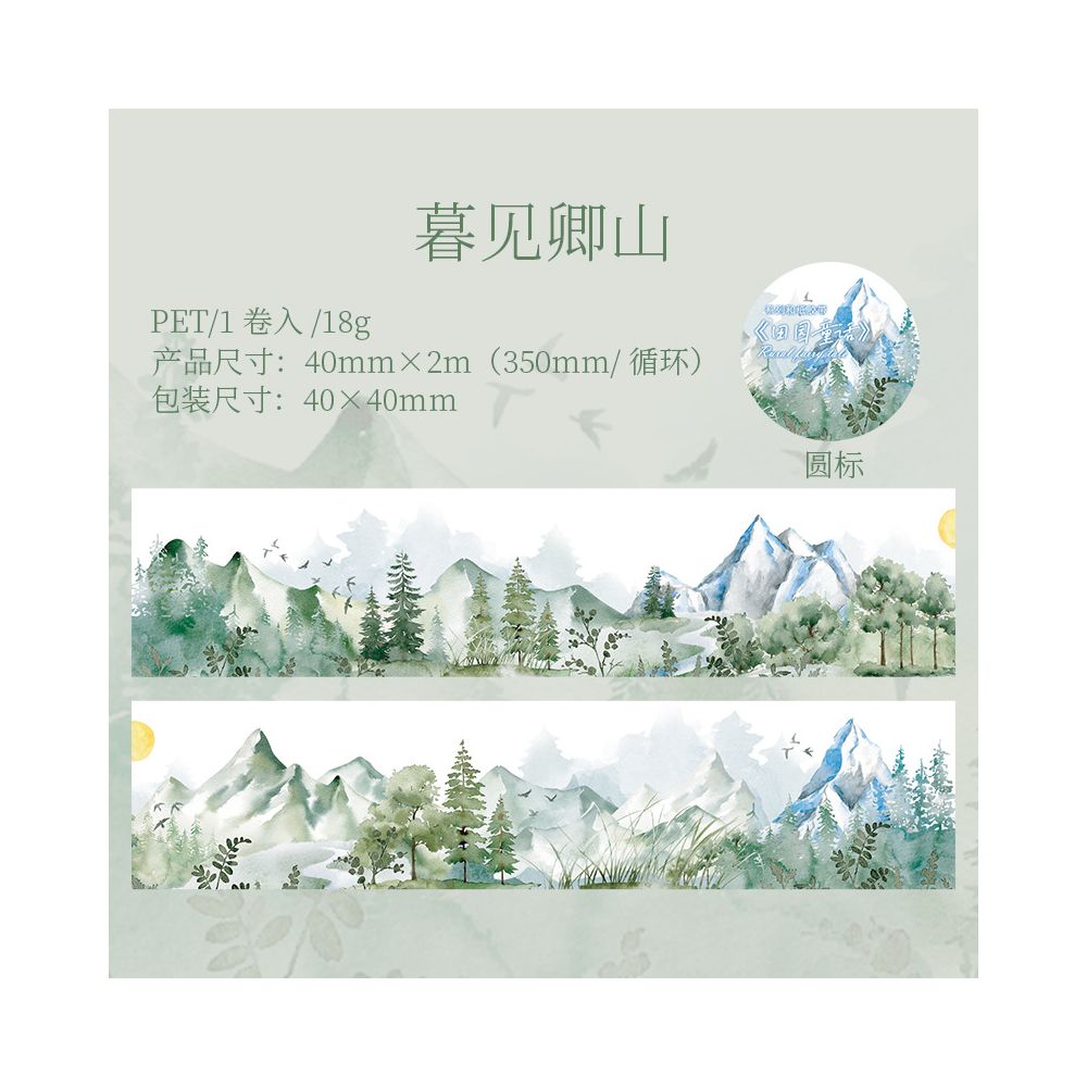 Fairy Tale Series Landscape PET Tape 4cm 2m 6 Styles image 10