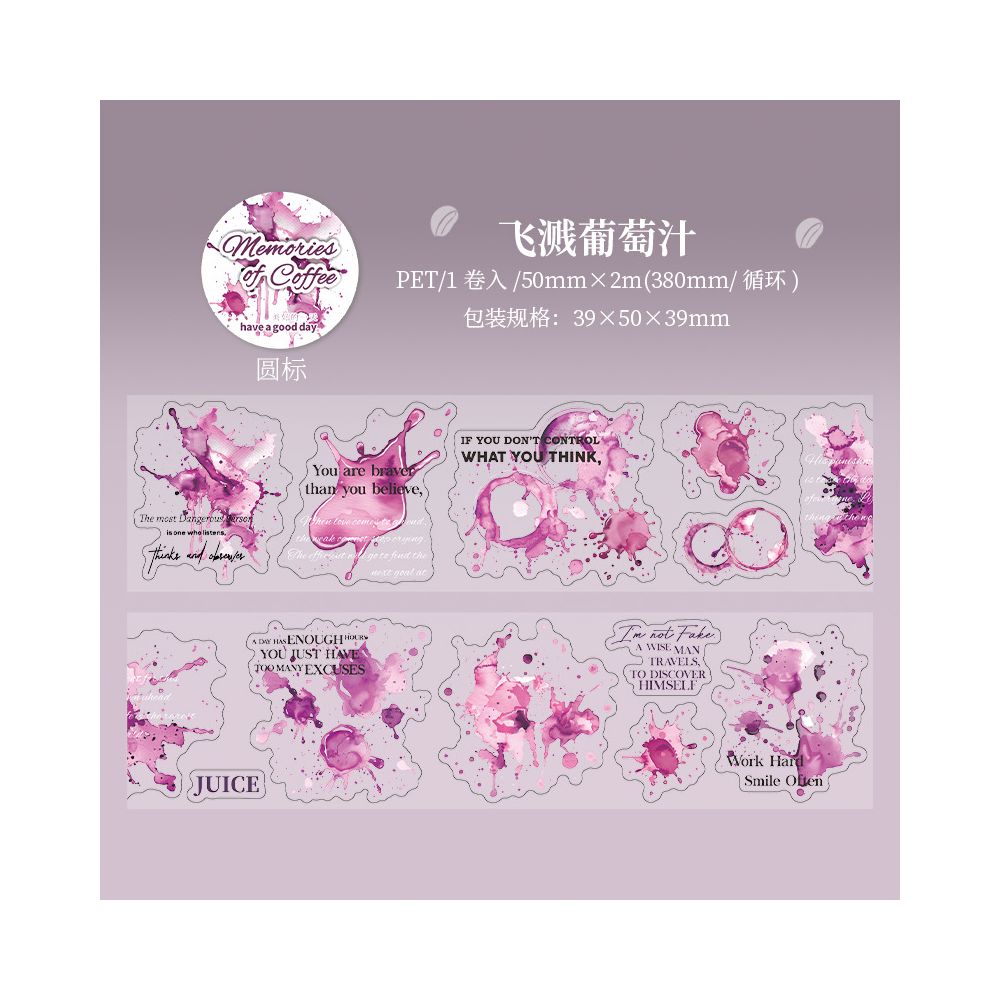 Coffee Memories Series PET Tape 5cm 2m 6 Styles image 8