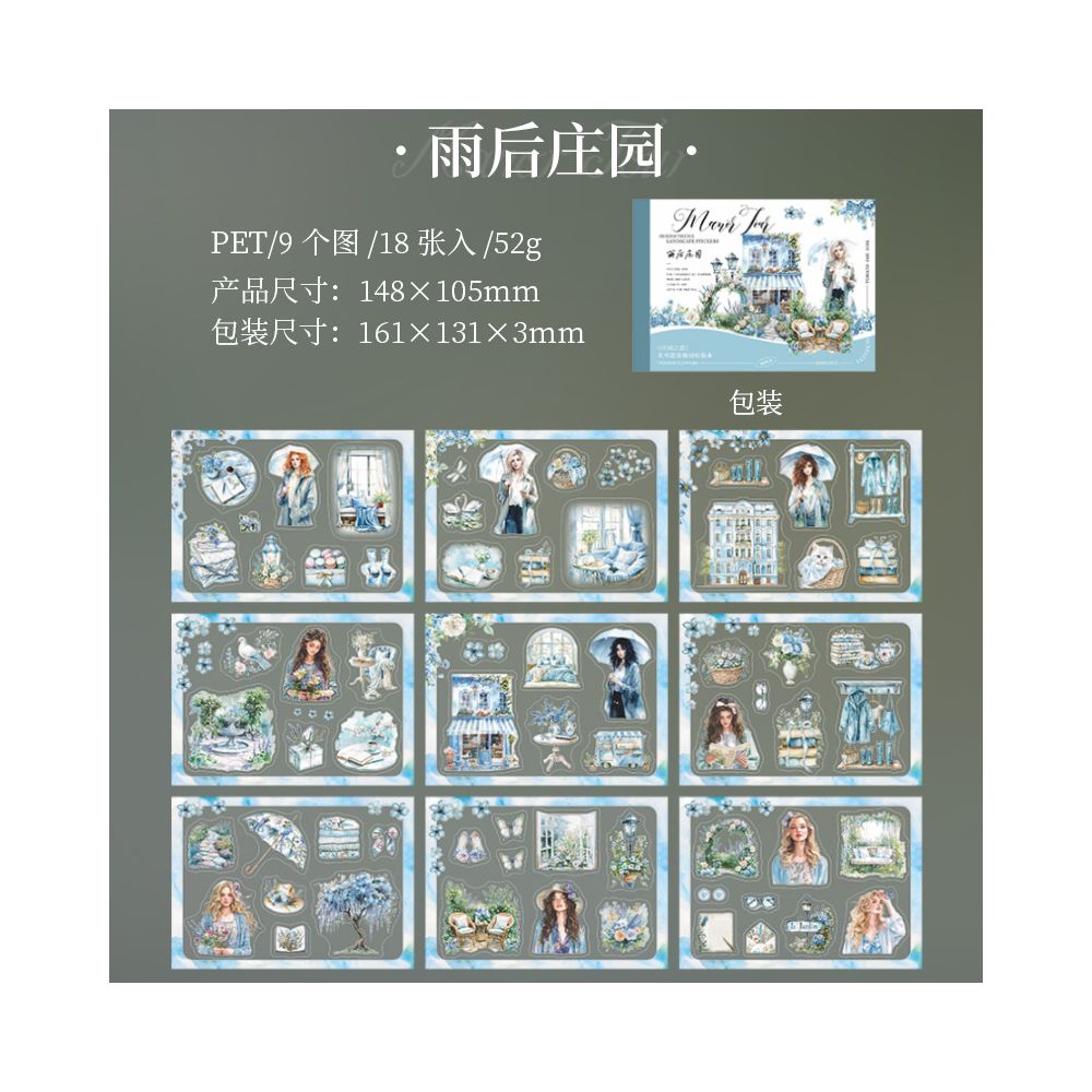 Journey Series Manor themed PET Sticker Book 18 Sheets 6 Styles image 7