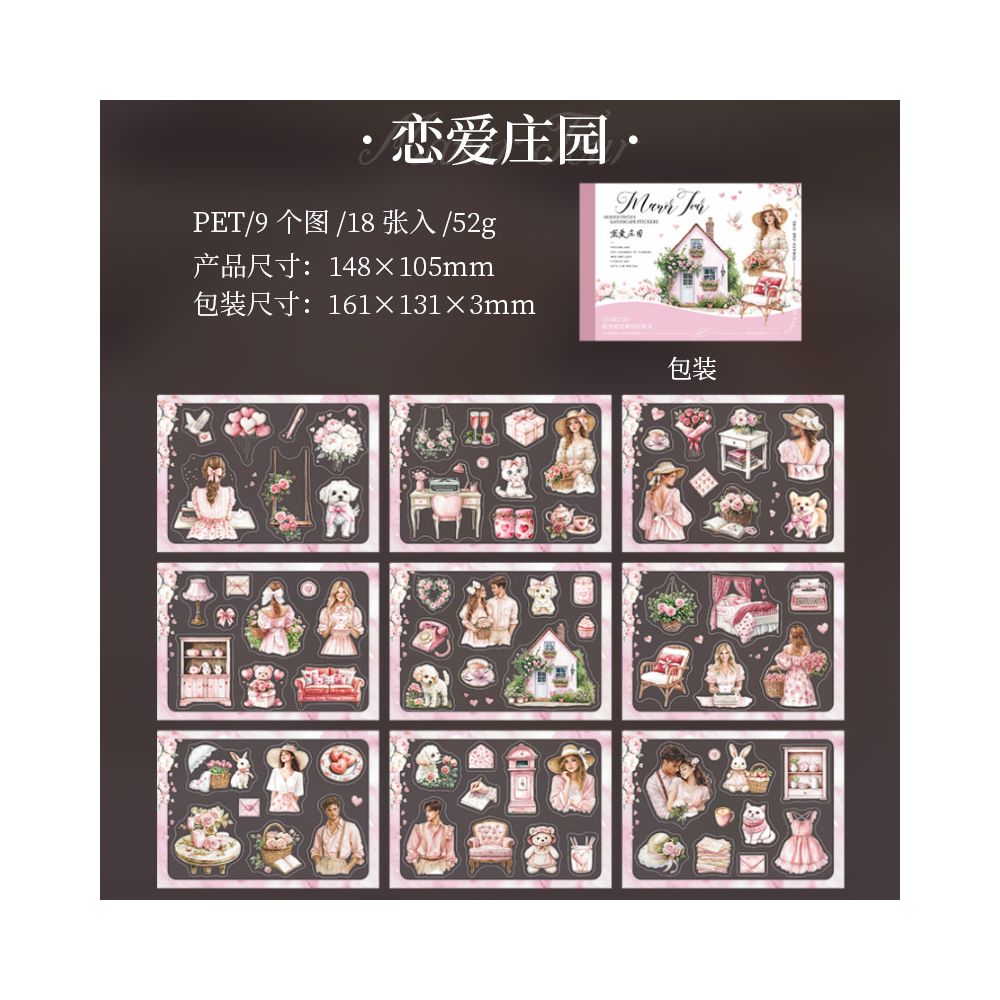 Journey Series Manor themed PET Sticker Book 18 Sheets 6 Styles