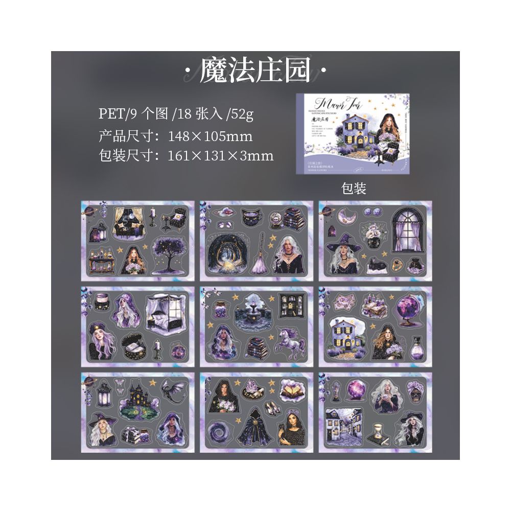 Journey Series Manor themed PET Sticker Book 18 Sheets 6 Styles image 10