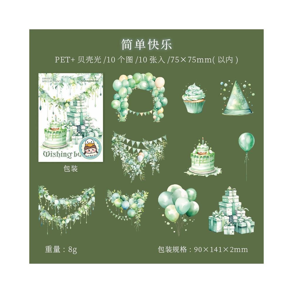 Wishing Balloon Series PET Stickers 10 Pcs 6 Styles image 6