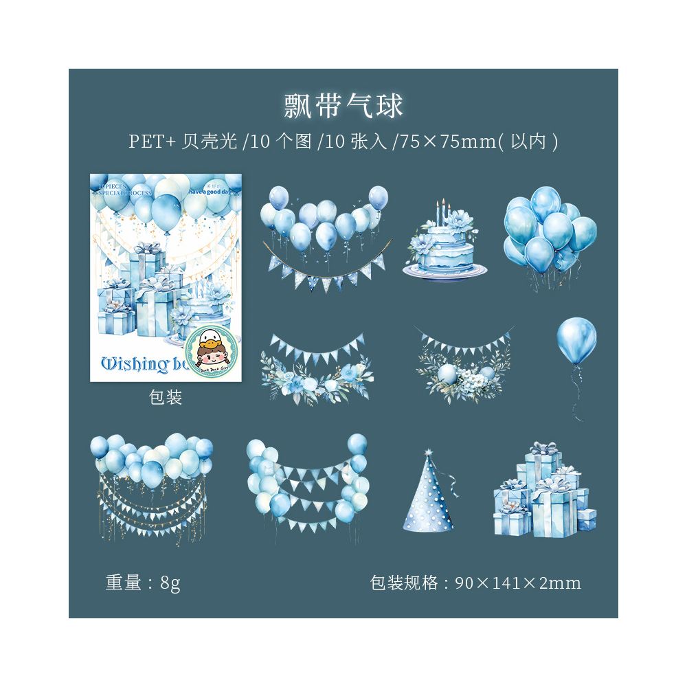 Wishing Balloon Series PET Stickers 10 Pcs 6 Styles