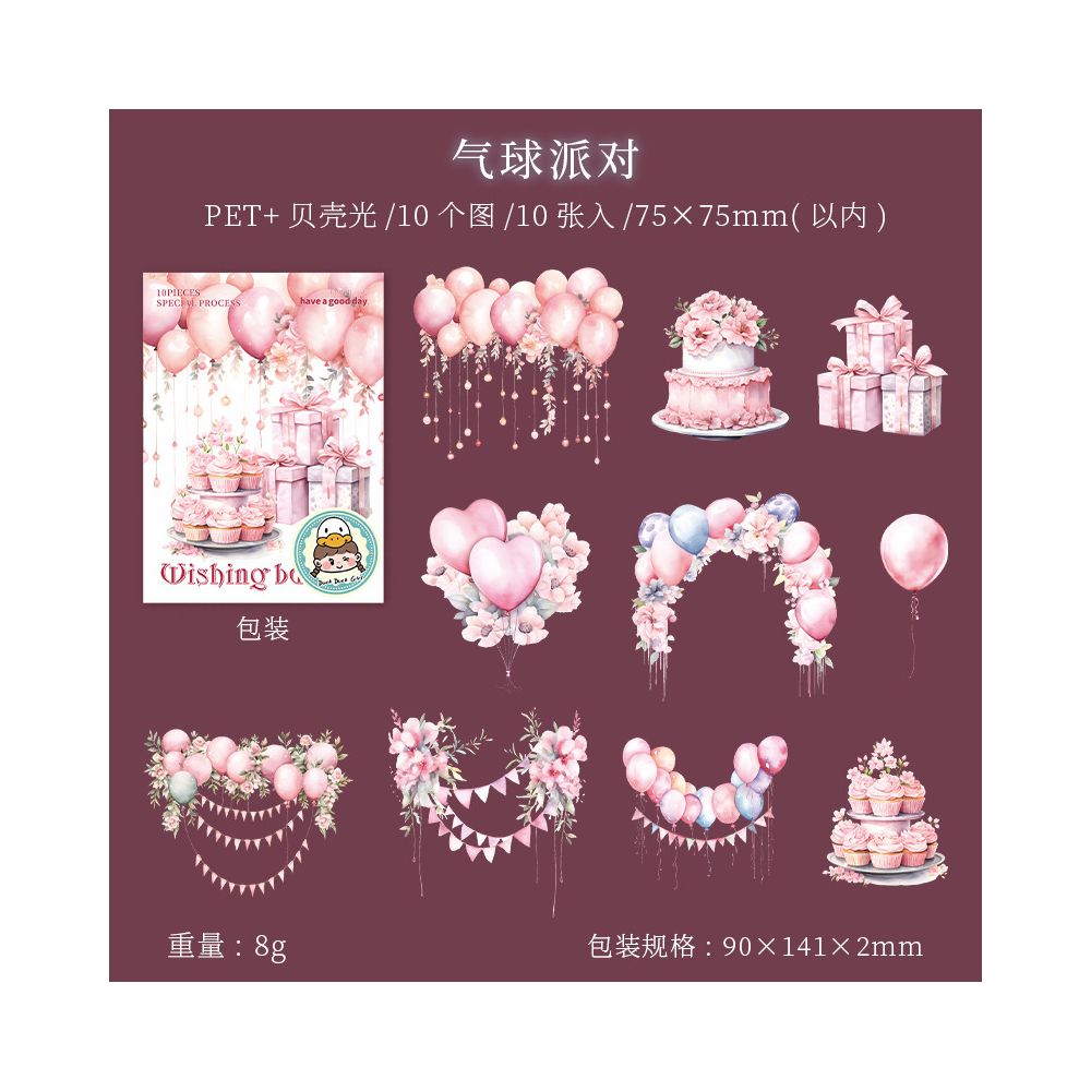 Wishing Balloon Series PET Stickers 10 Pcs 6 Styles image 10