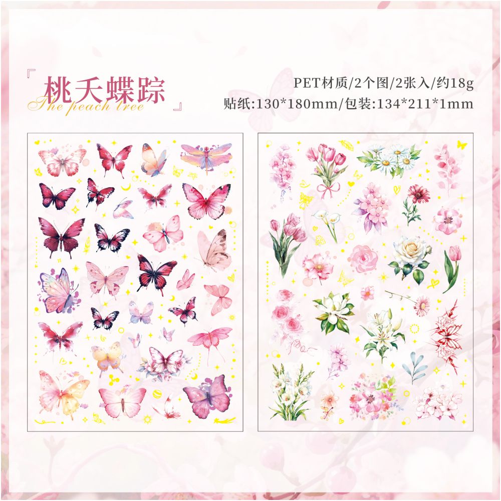 Floral Butterfly Series PET Stickers 2 sheets 4 designs image 5