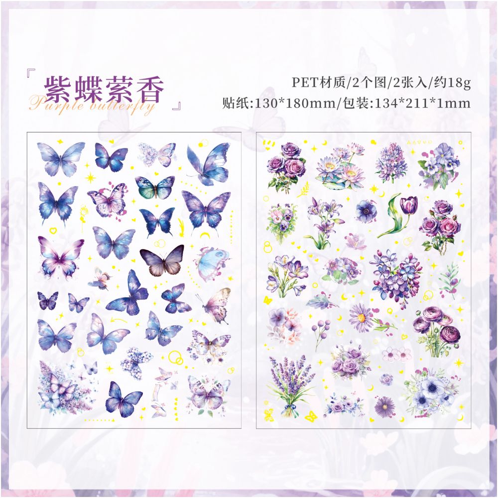 Floral Butterfly Series PET Stickers 2 sheets 4 designs image 6