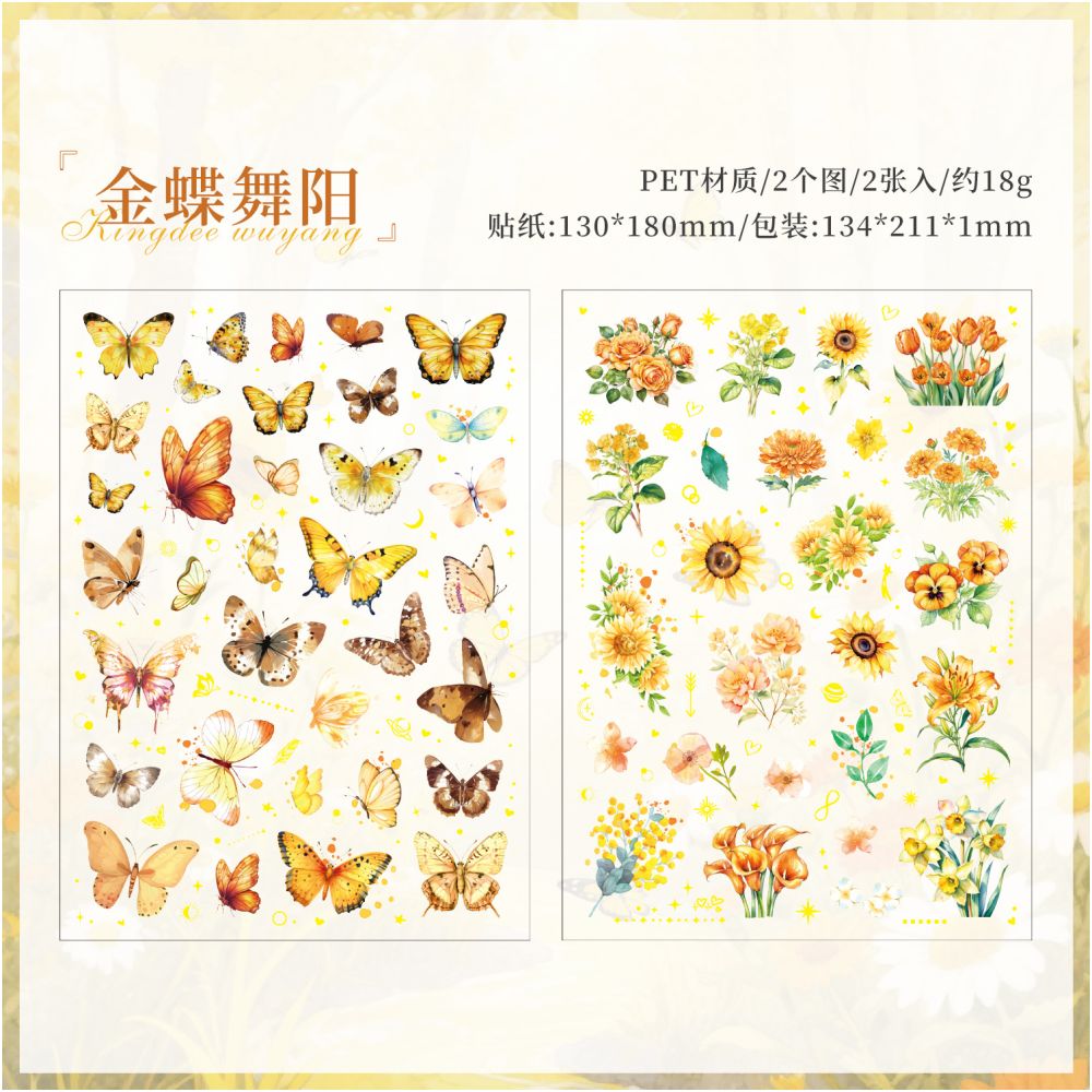 Floral Butterfly Series PET Stickers 2 sheets 4 designs