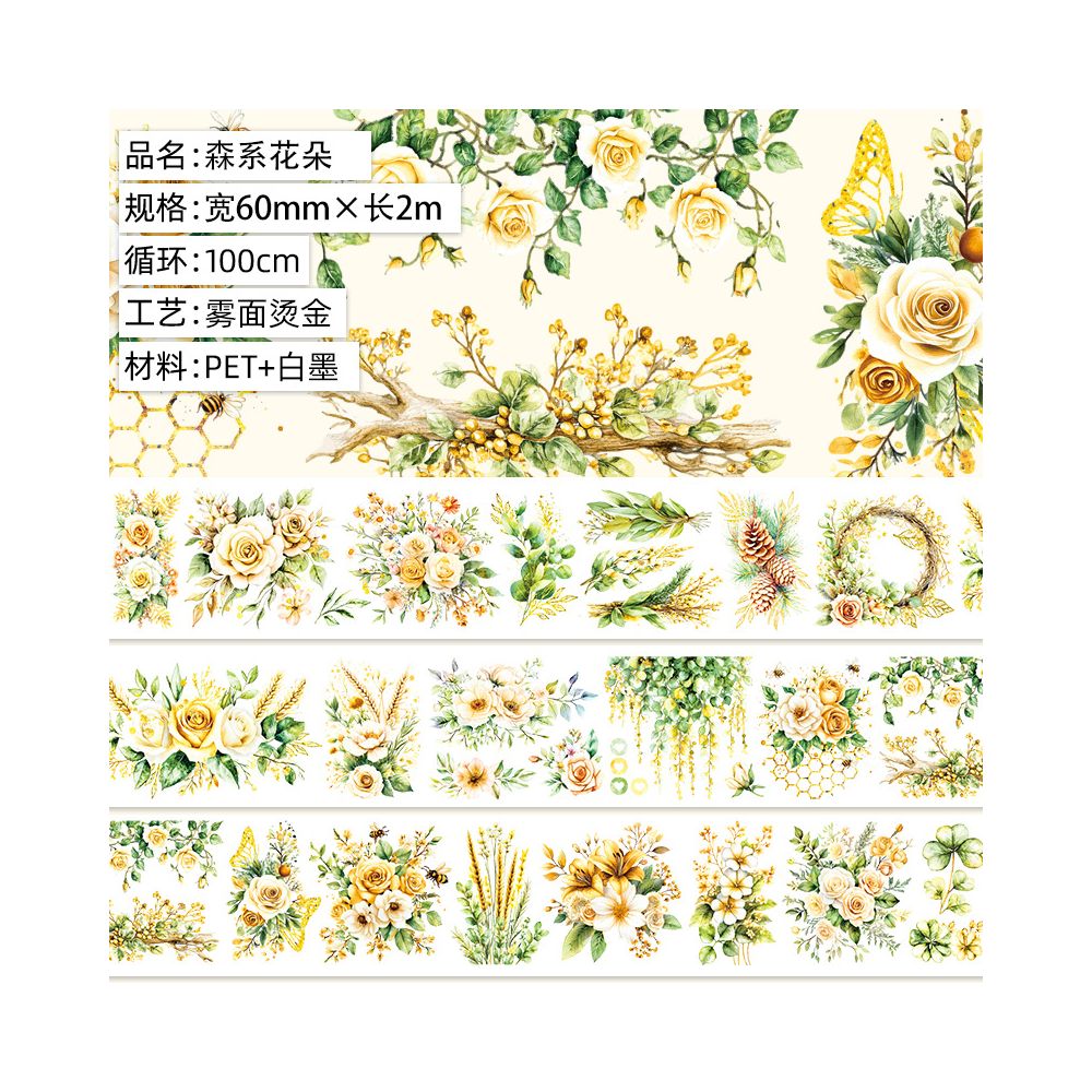 Christmas Series PET Tape 6 Styles image 5