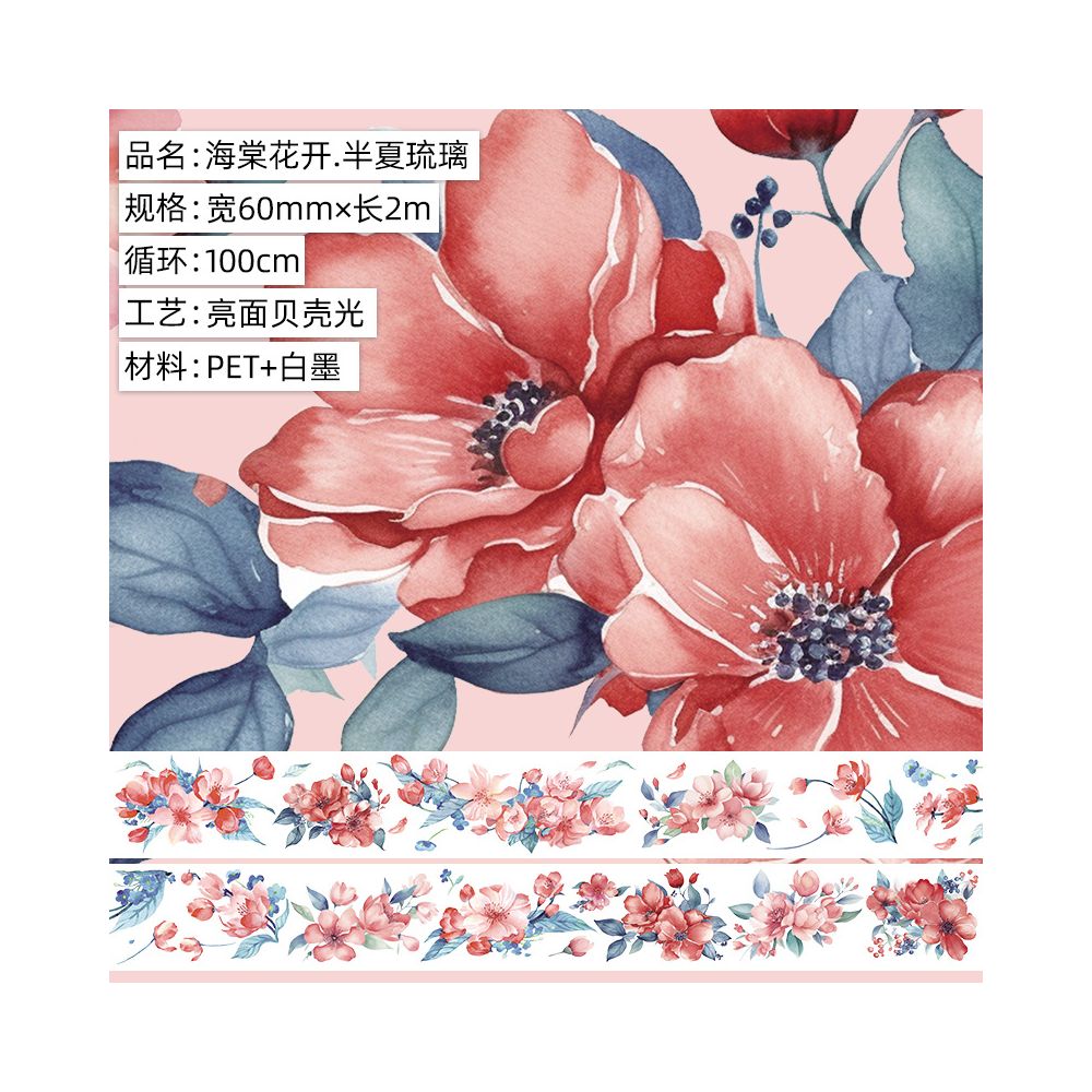 Christmas Series PET Tape 6 Styles image 6