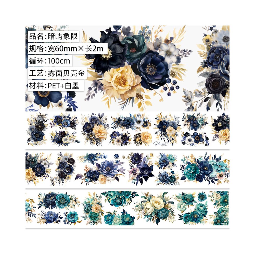 Christmas Series PET Tape 6 Styles image 10