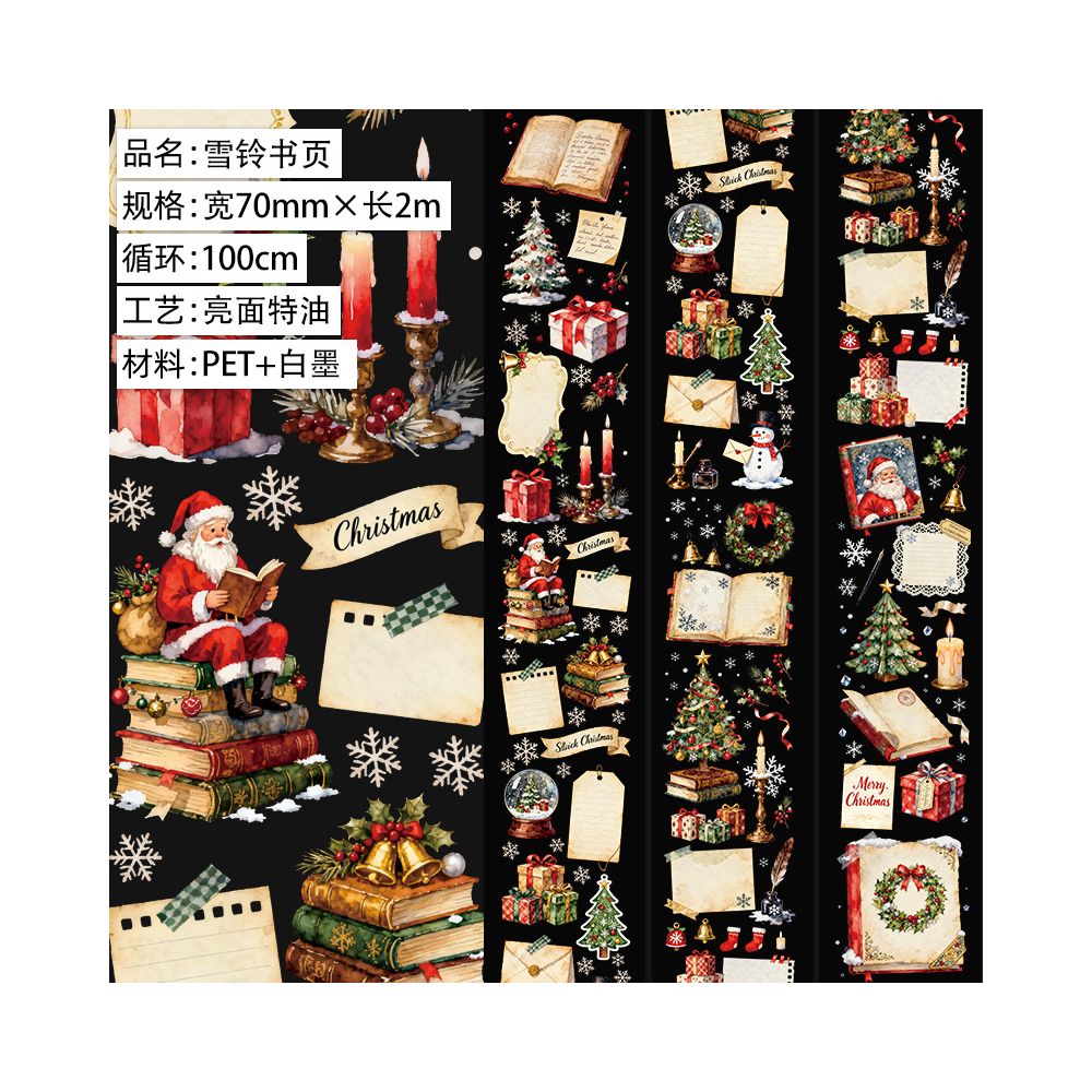 Christmas Series PET Tape 6 Styles