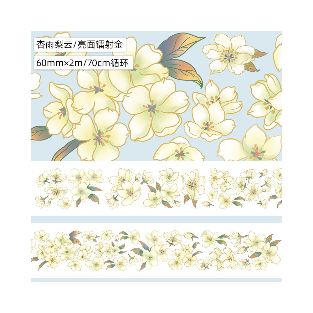 Christmas Series PET Tape 6 Styles image 14