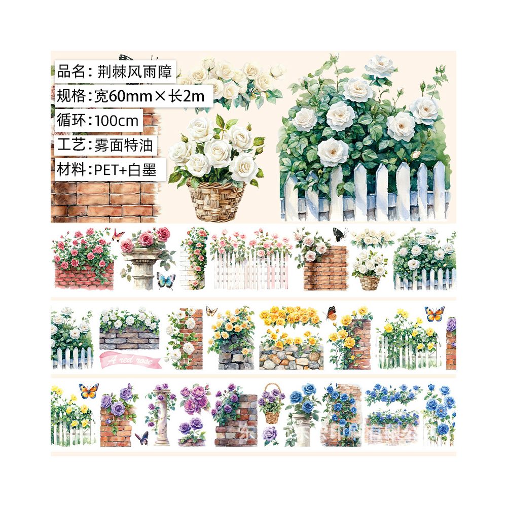 Christmas Series PET Tape 6 Styles image 15