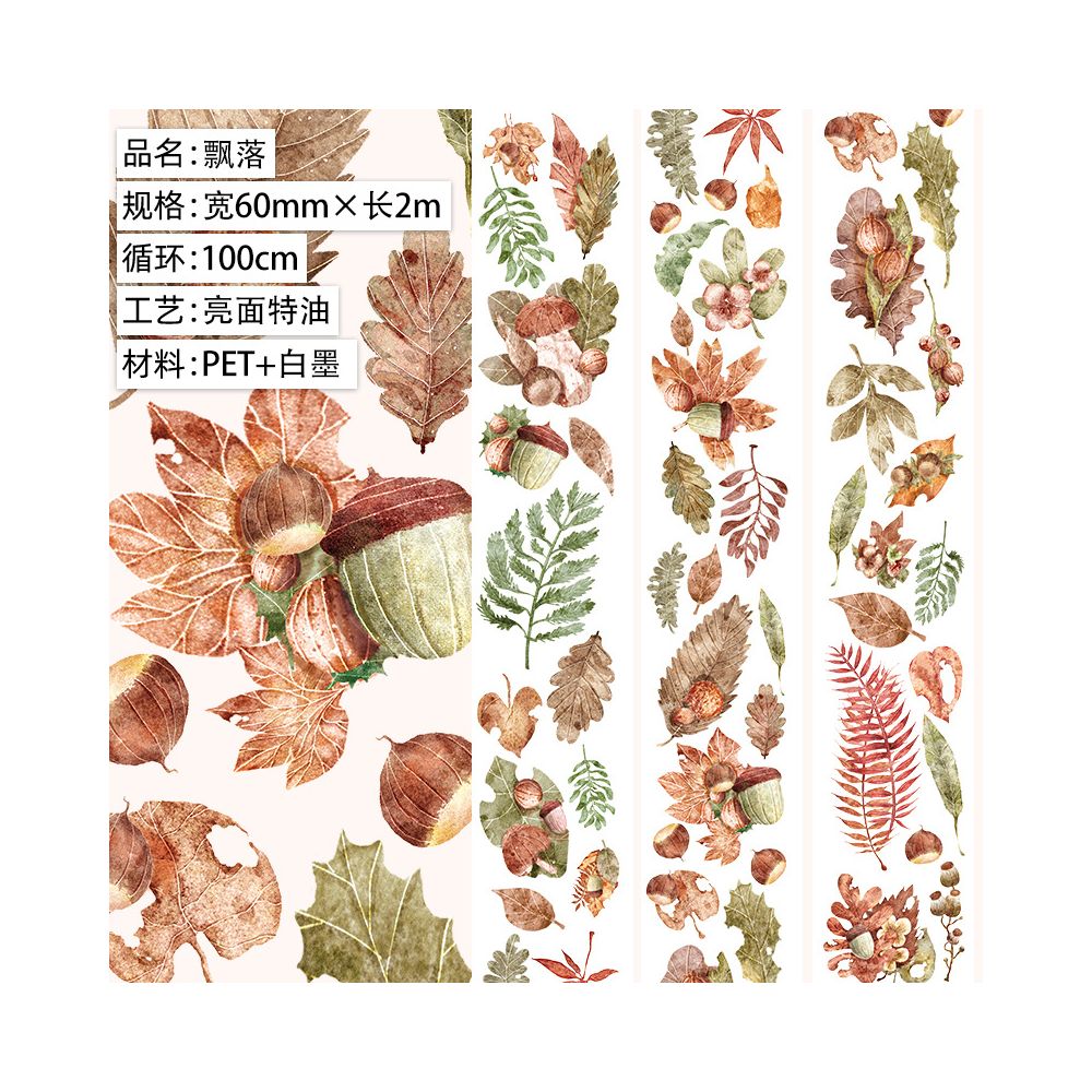 Christmas Series PET Tape 6 Styles image 17