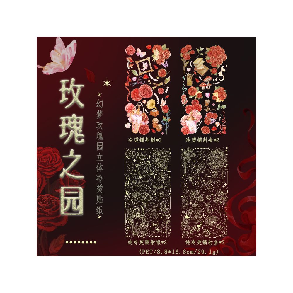 Dreamy Rose Garden Series Butterfly and Flower PET Stickers 4 designs 8 Pcs