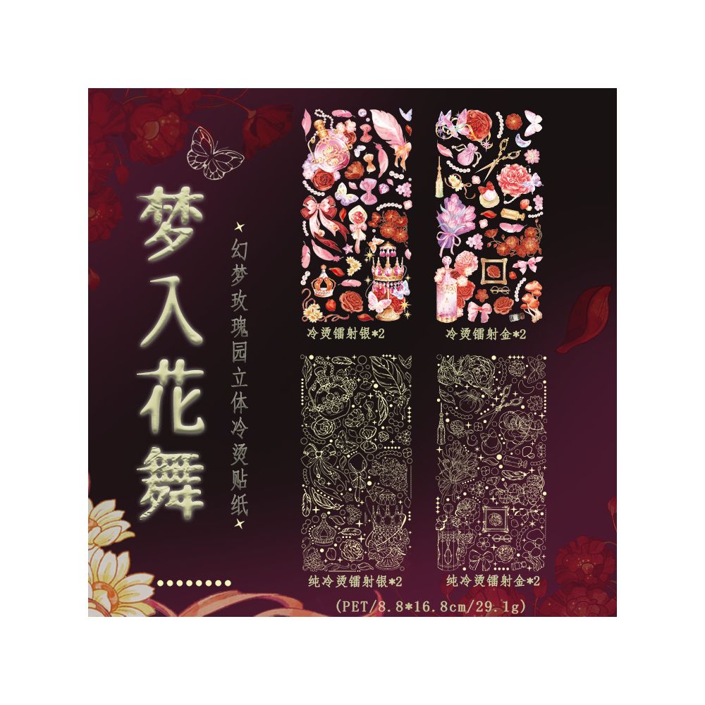 Dreamy Rose Garden Series Butterfly and Flower PET Stickers 4 designs 8 Pcs